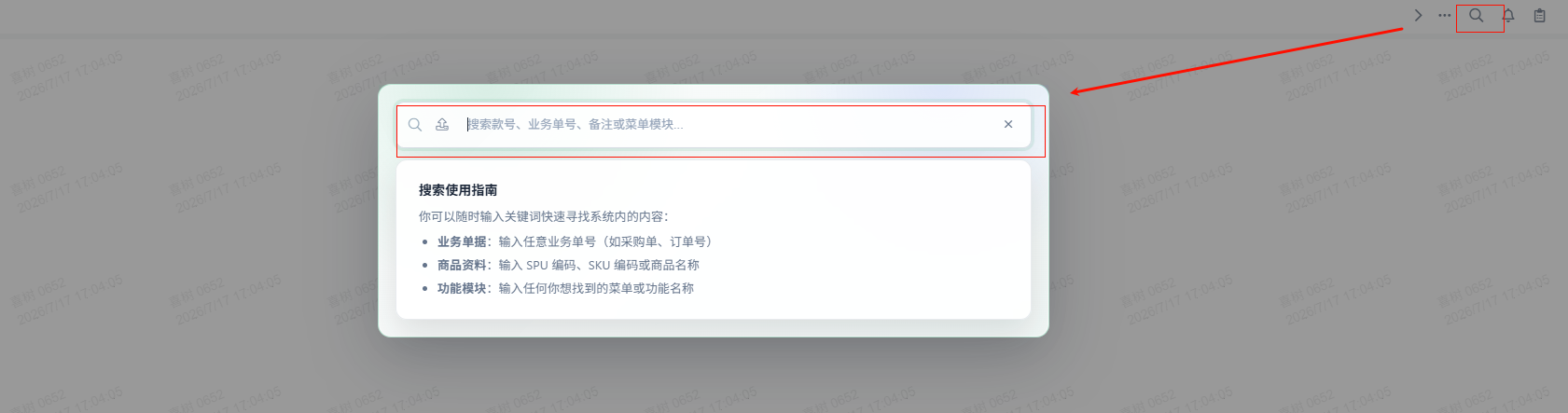 Acme 绯荤粺娆惧紡鏌ヨ鎸囧崡
